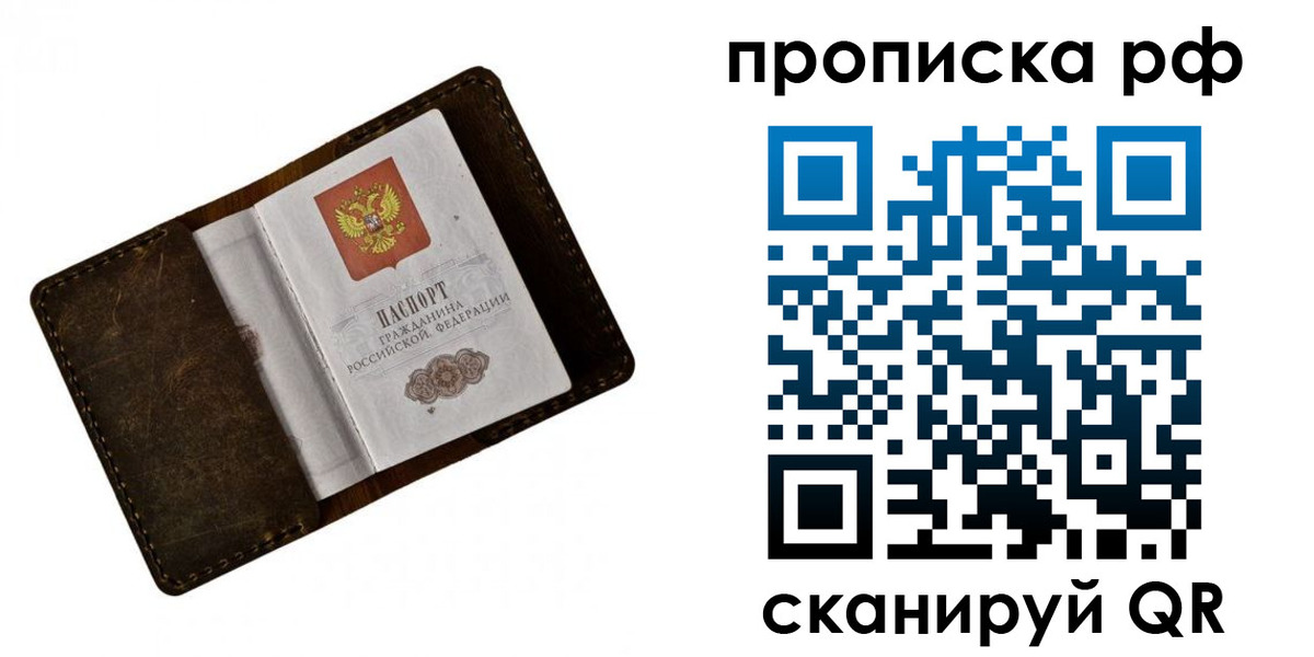 пропишу в квартире в Кушве