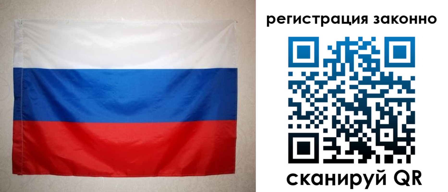 временная регистрация в Кушве